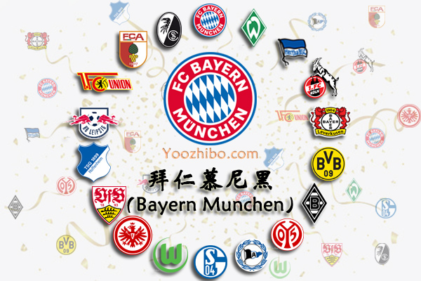 2020-21赛季<a href=/zuqiusai/bayern/ target=_blank class=infotextkey>拜仁</a>慕尼黑阵容名单一览