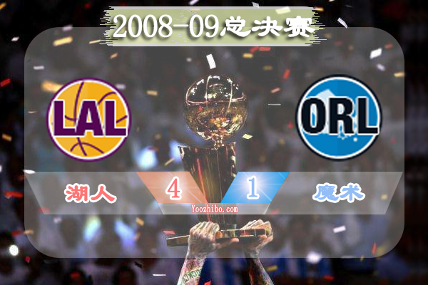 2008-09赛季NBA总决赛最有价值球员(FMVP),<a href=/qiuxingjianjie/lanqiusai/120.html target=_blank class=infotextkey>科比</a>当选