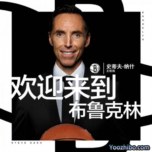 官方：名人堂成员纳什担任<a href=/lanqiusai/nets/ target=_blank class=infotextkey>篮网</a>主教练
