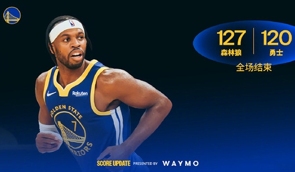 森林狼127-120险胜勇士,库里复出空砍39分,戈贝尔24+14
