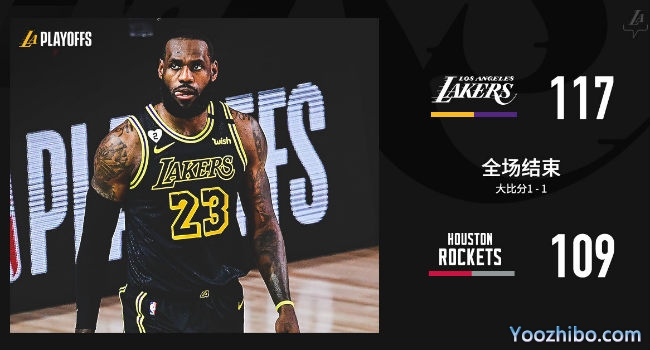 <a href=/lanqiusai/lakers/ target=_blank class=infotextkey>湖人</a>胜<a href=/lanqiusai/rockets/ target=_blank class=infotextkey>火箭</a>大比分1-1扳平！