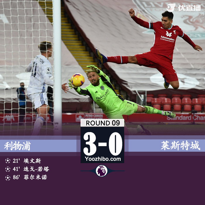 <a href=/zuqiusai/liverpool/ target=_blank class=infotextkey>利物浦</a>3-0莱斯特城